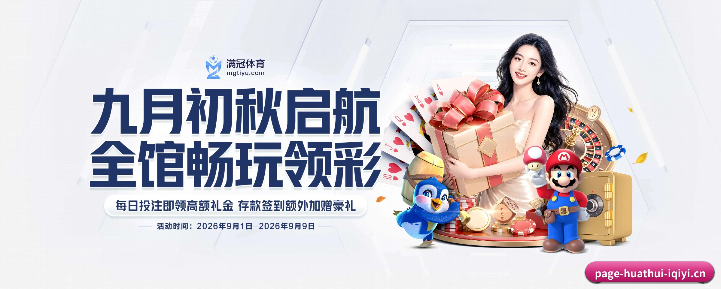 把覆盖做到更多国家